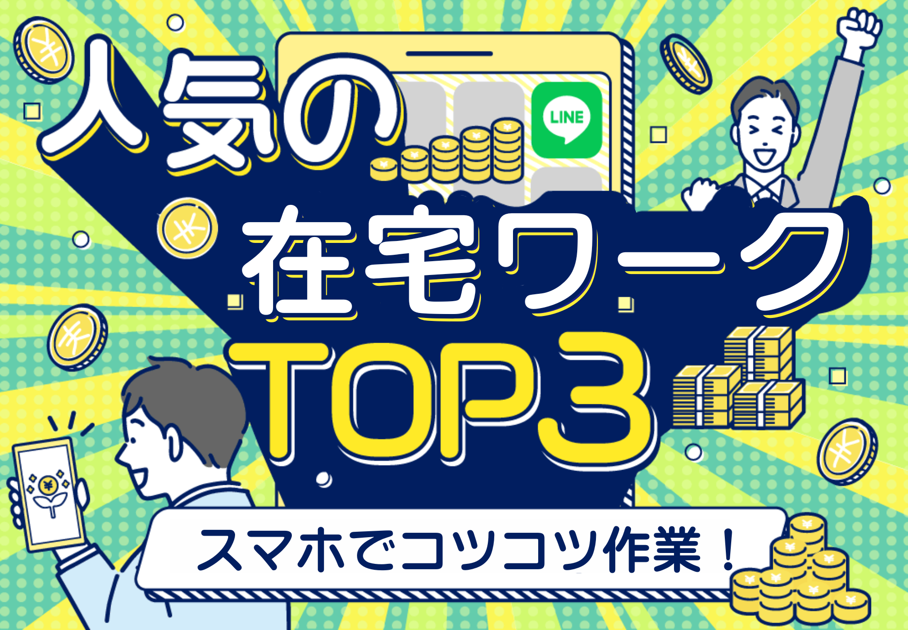 SIDEビジネス.com